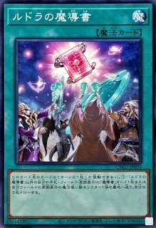 ☆SALE☆耀聖の風詩レギナ【スーパー】{BLZD-JP014}《モンスター》