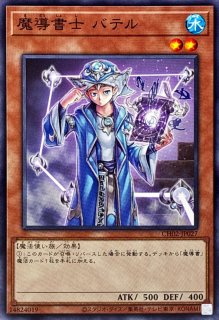 大輪の魔導書【ウルトラ】{CH02-JP028}《魔法》