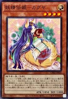 結晶魔術光の涙【ノーマル】{25PP-JP019}《魔法》