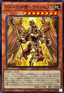 真なる太陽神【ウルトラ】{WPP3-JP052}《魔法》