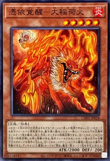 ルドラの魔導書【シークレット】{COTD-JP062}《魔法》