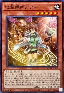 状態B〕DDD死謳王バイスレクイエム【ウルトラ】{LGB1-JP037}《モンスター》