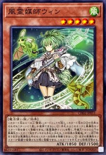 遊戯王　霊媒師　PSA10 3枚セット 風霊媒師ウィン【コレクターズ】{RC04-JP019}《モンスター》