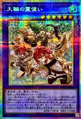 憑依共鳴【プリズマティックシークレット】{BLZD-JP066}《魔法》