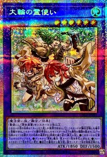 状態B〕清冽の水霊使いエリア【20thシークレット】{ETCO-JP055}《リンク》