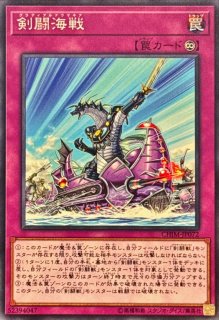 ホーリーエルフ－ホーリーバーストストリーム【プリズマティック