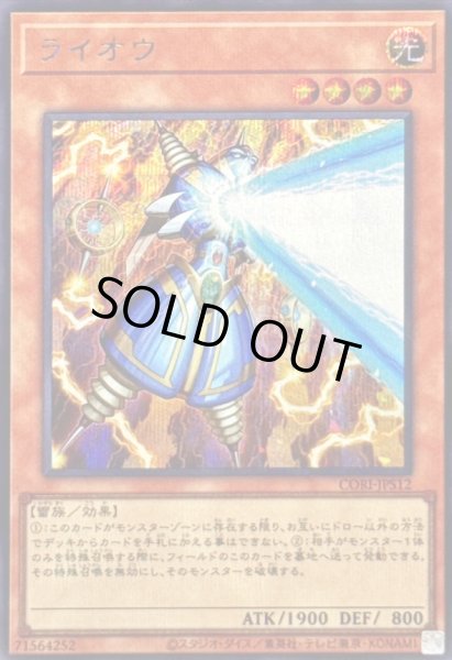 儀式の下準備、ウルトラレア25枚 Amazon.co.jp: 遊戯王カード 儀式の下準備(ウルトラレア) RARITY