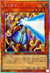 神鳴り【プリズマティックシークレット】{LOCR-JP021}《魔法》