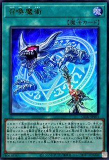 召喚師アレイスター【ウルトラ】{CORI-JPS01}《モンスター》