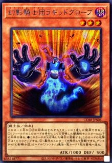 エクソシスターカルマエル【プリズマティックシークレット】{BPRO