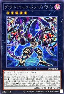 慧眼の魔術師【シークレット】{QCCU-JP079}《モンスター》