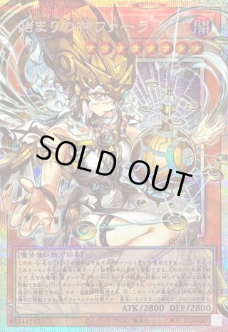 カードラッシュ】遊戯王が日本最大級の通販サイト