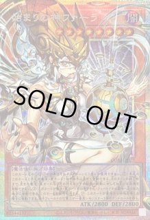 遊戯王通販 カードラッシュ