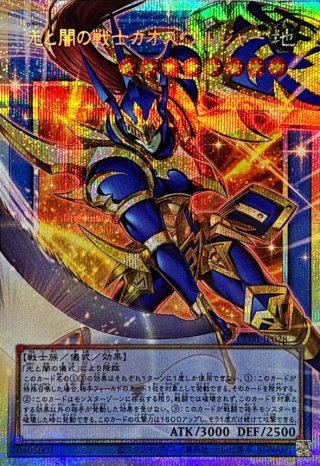 カードラッシュ】遊戯王が日本最大級の通販サイト