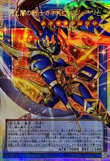 聖域を守護せし光の龍【オーバーラッシュレア】{RD/WC24-JPR01}《RD