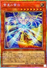 神鳴り【プリズマティックシークレット】{LOCR-JP021}《魔法》