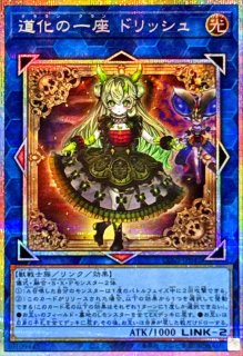 BLZD 道化の一座 ホワイトフェイス プリシク 3枚 クラウンクラン PSE 道化の一座 ホワイトフェイス 買取 | [BLZD] BLAZING DOMINION