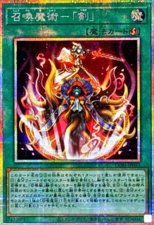 追憶のアレイスター【プリズマティックシークレット】{CORI-JP015