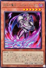 光と闇の儀式【ノーマル】{CORI-JP044}《魔法》