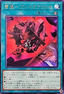 強欲で金満な壺(二面相)【スーパー】{QCAC-JP016}《魔法》