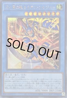 光と闇の儀式 - カードラッシュ[遊戯王]