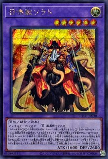 追憶のアレイスター　プリズマ　2枚 遊戯王 追憶のアレイスター プリズマ - メルカリ