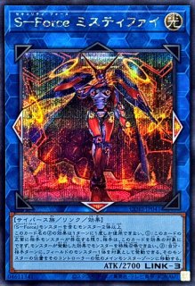 SForceナイトスレイヤー【プリズマティックシークレット】{CORI-JP040