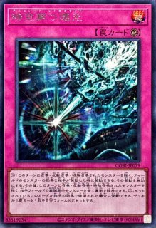 24時まで限定特価　即日発送　怠慢な壺2枚 怠慢な壺【プリズマティックシークレット】{CORI-JP061}《魔法》