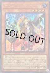 CHAOS ORIGINS - カードラッシュ[遊戯王] (Page 6)