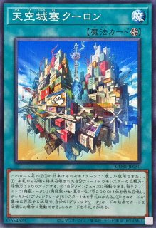 状態A-〕ブルーアイズジェットドラゴン【シークレット】{BACH-JP004