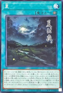 時空穿つ遡光【スーパー】{CORI-JP079}《罠》