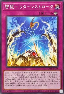 サージブリッツクリーク【プリズマティックシークレット】{CORI-JP011