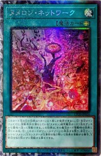 遊戯王DDD怒濤壊薙王カエサル・ラグナロク売場名：#WETA遊戯王アジア