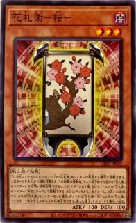 スリーブ『マドルチェ』70枚入り【-】{-}《スリーブ》
