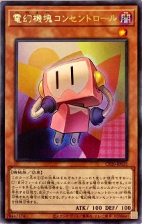 フレシアの蟲惑魔【スーパー】{DOCS-JP082}《エクシーズ》