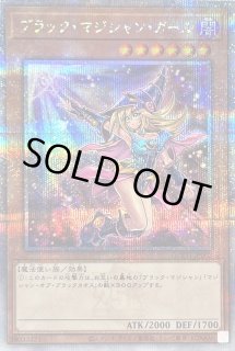 70726f647563742f4352514343552d