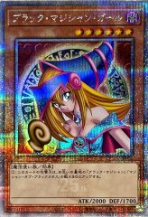 プレイマット『霆王の閃光』【-】{-}《プレイマット》
