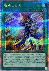サイバーエンドドラゴン【オーバーラッシュレア】{RD/ORP1-JP019}《RD