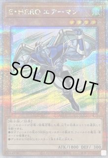 エアーマン - カードラッシュ[遊戯王]