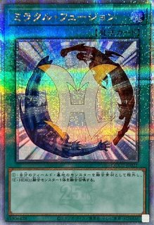 状態A-〕ブラックデーモンズドラゴン(初期)【ウルトラパラレル