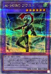 CHEROカオス【プリズマティックシークレット】{TTP1-JP042}《融合》
