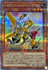 覇王龍ズァーク【クォーターセンチュリーシークレット】{AGOV-JPS01