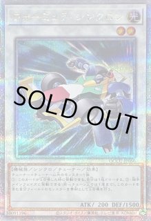 遊戯王OCG】ALIN新規入り白き森展開メモ｜すいみん