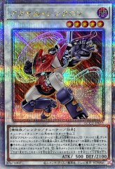 耀聖の風詩レギナ【プリズマティックシークレット】{BLZD-JP014