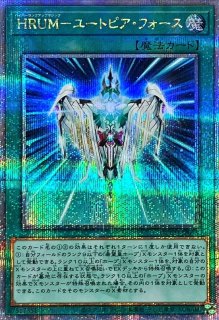 新)サイバードラゴンインフィニティ【シークレット】{PAC1-JP021