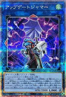 状態A-〕☆アジア☆シューティングスタードラゴン【プリズマ