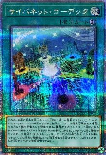 状態A-〕☆アジア☆シューティングスタードラゴン【プリズマ