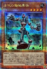 スリーブ『機械竜叛乱』55枚入り【-】{-}《スリーブ》