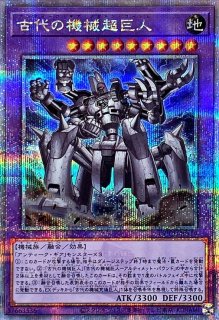 PSA10鑑定済〕灼熱の火霊使いヒータ【20thシークレット】{SAST