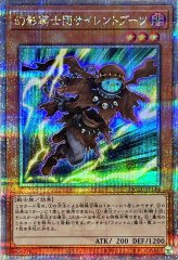 ダークレクイエムエクシーズドラゴン【プリズマティックシークレット